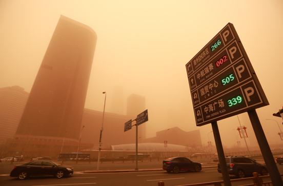 赶紧回家,北京或将下“泥雨”! 赶紧回家,北京或将下“泥雨”!