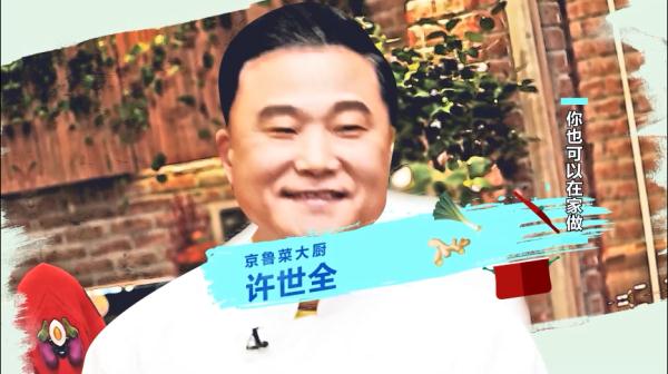 春饼里面春色藏，一口满嘴香~