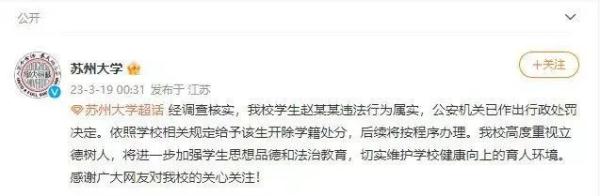 被造黄谣，受害者怎么办？