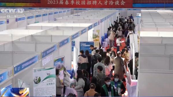 抢抓春季招聘黄金期 多地高校助力大学生高质量就业 抢抓春季招聘黄金期 多地高校助力大学生高质量就业