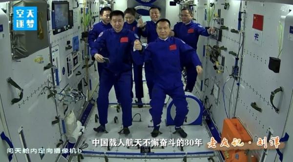 首次曝光！航天员刘洋的太空日记