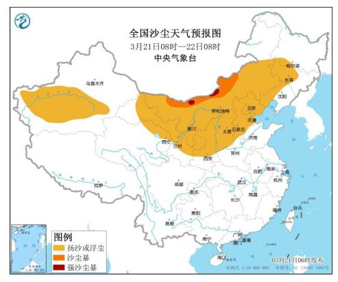 【天气】沙尘来袭！宁夏最新预报……