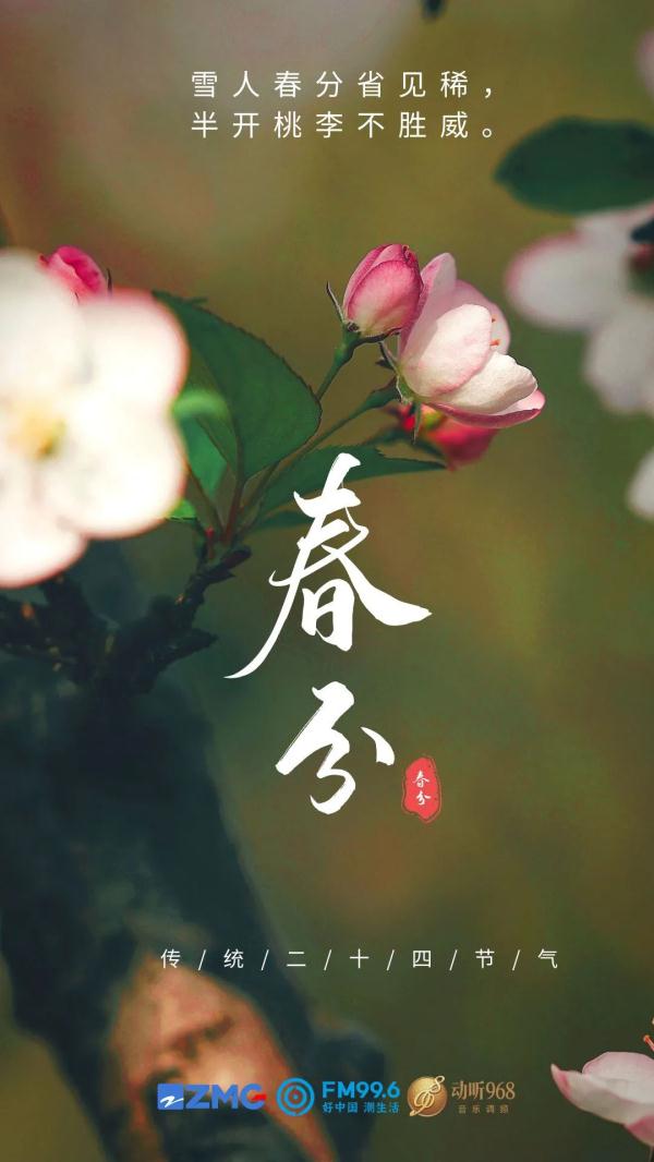 就在今天5:24分！