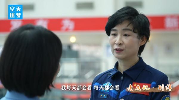 首次曝光！航天员刘洋的太空日记