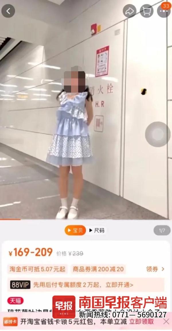 警惕！女大学生在社交平台晒照片，竟被人拿去......