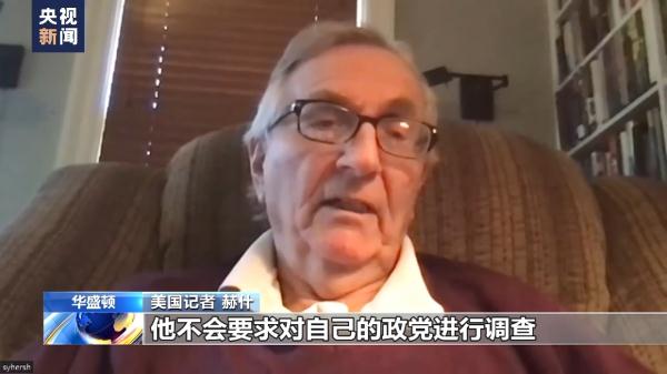 美记者：美国明知“北溪”真相却极力否认自身参与