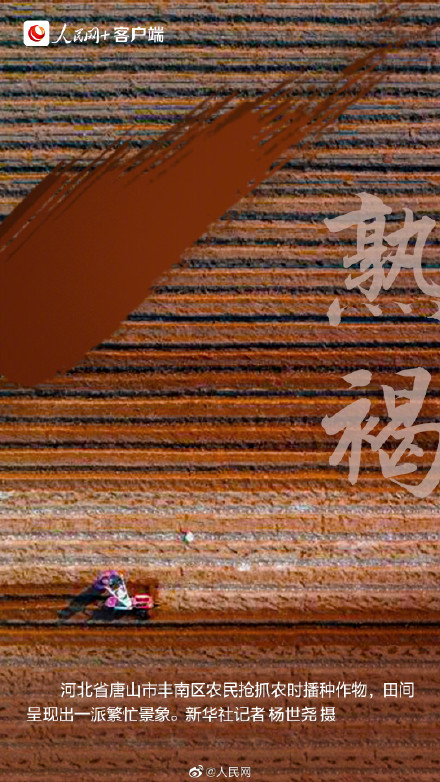 9种传统色彩打卡春天 9种传统色彩打卡春天
