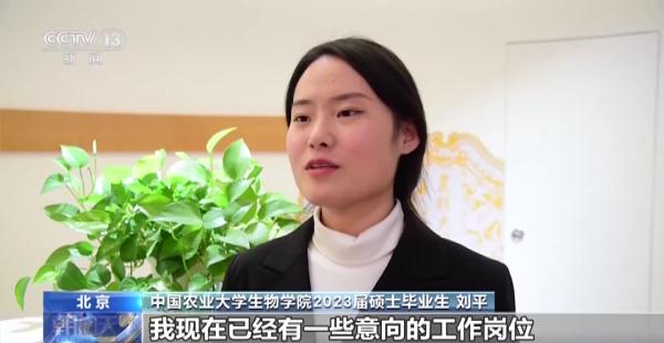 抢抓春季招聘黄金期 多地高校助力大学生高质量就业 抢抓春季招聘黄金期 多地高校助力大学生高质量就业