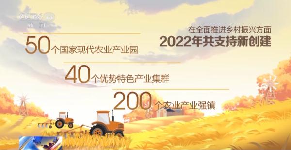 2022年中国财政政策执行情况报告发布 预算执行情况总体良好