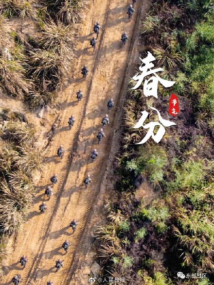 收藏！解放军版春分硬核壁纸