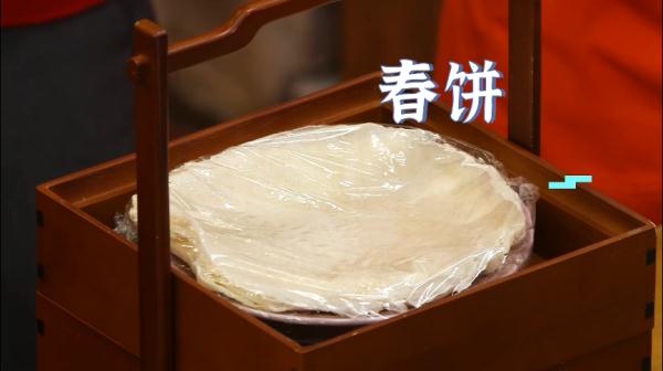 春饼里面春色藏，一口满嘴香~