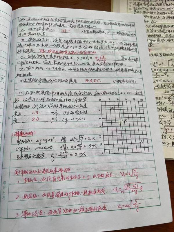 武汉这位物理老师40年手写400万字,教案年年刷新 武汉这位物理老师40年手写400万字,教案年年刷新