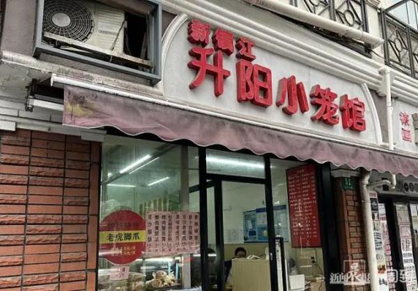 大型翻车现场？上海这种著名小吃绝迹了？网友：它该消失了