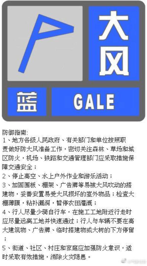 赶紧回家,北京或将下“泥雨”! 赶紧回家,北京或将下“泥雨”!