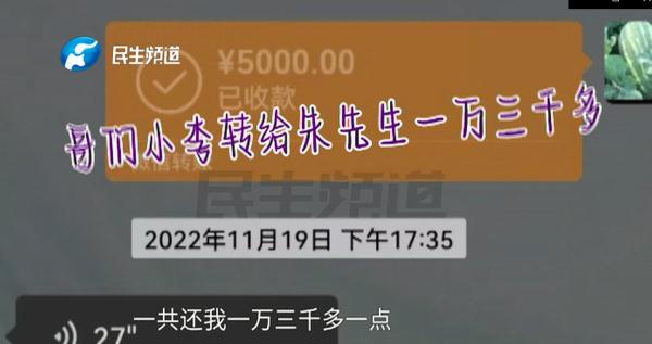 男子网恋1年多,女友竟是哥们的……电视剧都不敢这么演! 男子网恋1年多,女友竟是哥们的……电视剧都不敢这么演!
