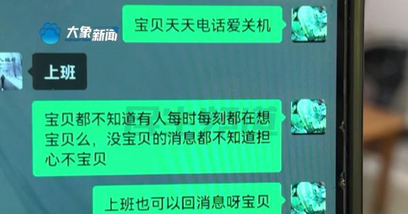 男子网恋1年多,女友竟是哥们的……电视剧都不敢这么演! 男子网恋1年多,女友竟是哥们的……电视剧都不敢这么演!