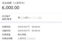 驾照“代考包过”？浙江衢州已有人被骗！