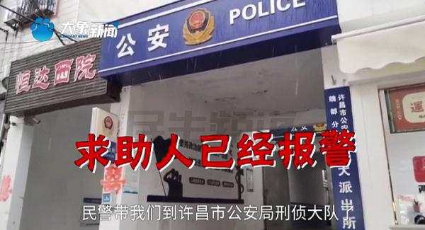 男子网恋1年多,女友竟是哥们的……电视剧都不敢这么演! 男子网恋1年多,女友竟是哥们的……电视剧都不敢这么演!