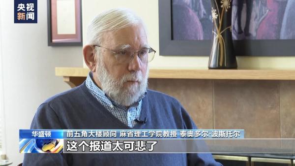 美记者：美国明知“北溪”真相却极力否认自身参与