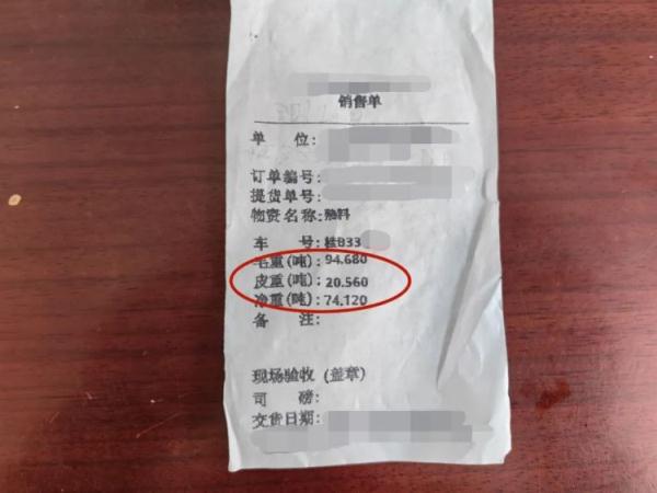 419%！“百吨王”车体严重下沉！看到都慌……