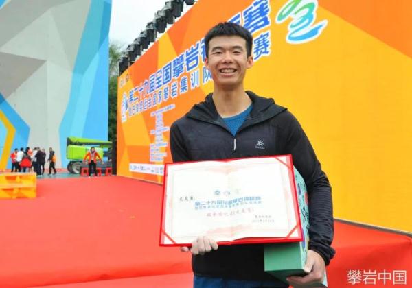 中国攀岩队征战巴黎奥运会资格赛组队名单产生 中国攀岩队征战巴黎奥运会资格赛组队名单产生