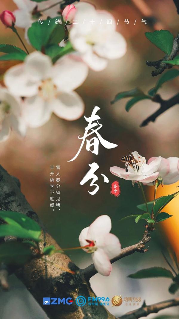 就在今天5:24分！