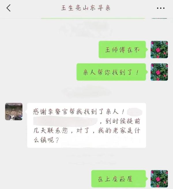 “哥哥！”魂牵梦绕46年，他，终于回家了！