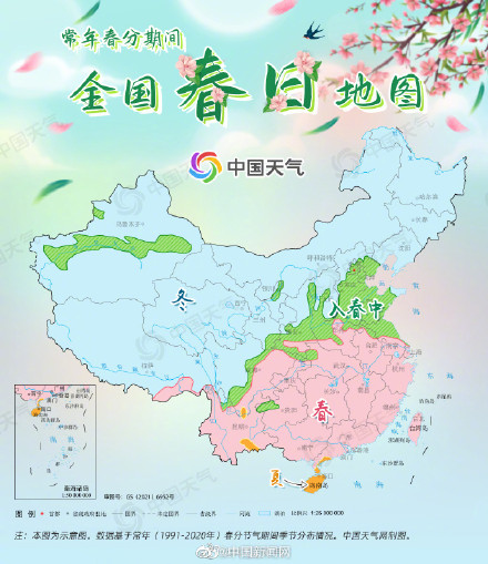 全国春日地图出炉 看春天到哪了