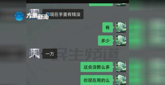 男子网恋1年多,女友竟是哥们的……电视剧都不敢这么演! 男子网恋1年多,女友竟是哥们的……电视剧都不敢这么演!