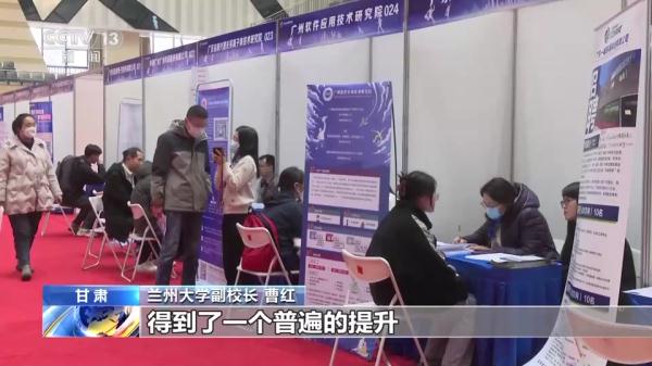 抢抓春季招聘黄金期 多地高校助力大学生高质量就业 抢抓春季招聘黄金期 多地高校助力大学生高质量就业