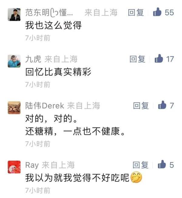 大型翻车现场？上海这种著名小吃绝迹了？网友：它该消失了