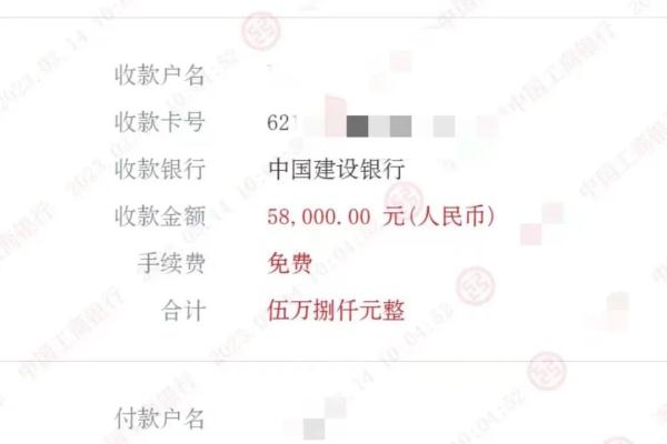 转账也可以撤回？你不知道的那些骗局