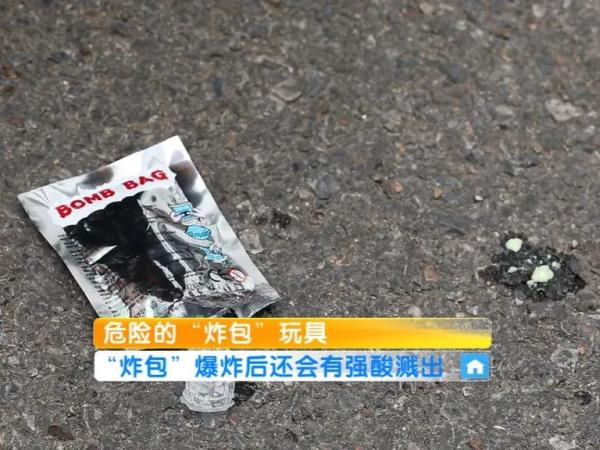 急性剧毒！短时间内或可致命！这类玩具别让孩子买！