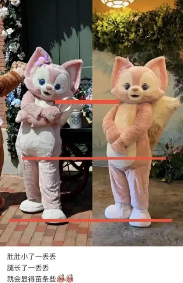 玲娜贝儿引热议!网友:她又不是电饭煲,挑什么“内胆” 玲娜贝儿引热议!网友:她又不是电饭煲,挑什么“内胆”