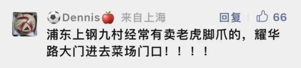 大型翻车现场？上海这种著名小吃绝迹了？网友：它该消失了