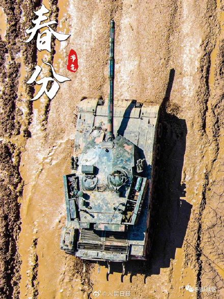 收藏！解放军版春分硬核壁纸