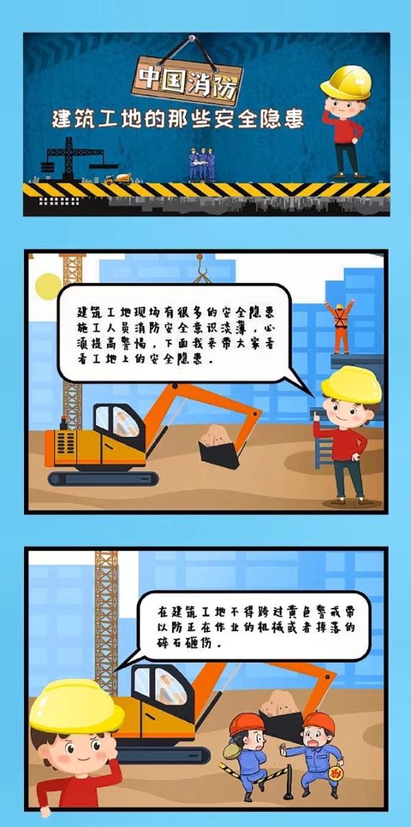 女工不慎坠入雨水调蓄池，多处骨折