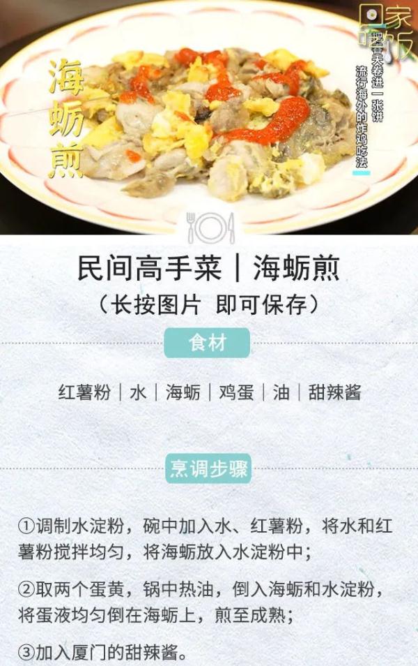 春饼里面春色藏，一口满嘴香~