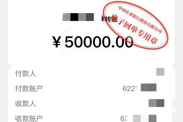转账也可以撤回？你不知道的那些骗局