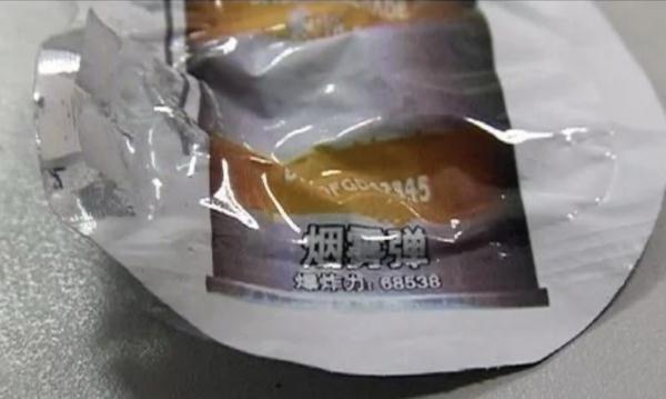 急性剧毒！短时间内或可致命！这类玩具别让孩子买！