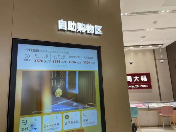 价格“狂飙”，却卖爆了！有人一次购买超70万元