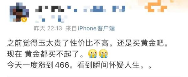 金价狂飙，有人一次购买超70万元！现在入手还香吗？金价还会回落吗？