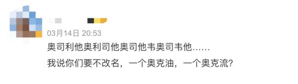 重要提醒!甲流药千万别买错,否则厕所一日游 重要提醒!甲流药千万别买错,否则厕所一日游