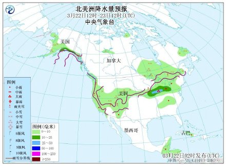 北美洲：美国中西部等地有较强雨雪