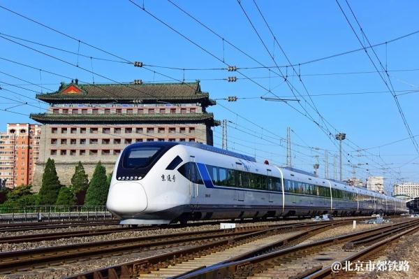 北京市郊铁路早晚高峰开行对数将增加！