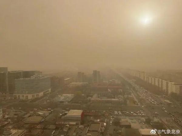 紧急提醒！赶紧关闭门窗