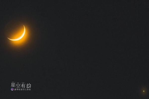 星空有约丨月牙“食”金星，你见过吗？