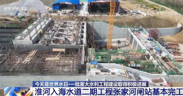 兴水利、惠民生 国家水网主骨架和大动脉正加快构建