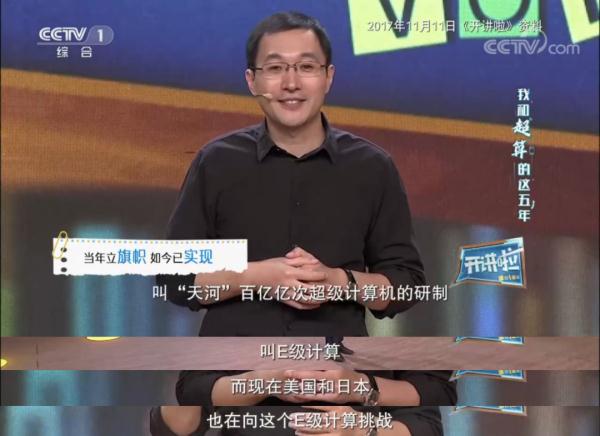 原来大国重器背后还有大国重器!这位隐藏高手究竟是“谁”? 原来大国重器背后还有大国重器!这位隐藏高手究竟是“谁”?