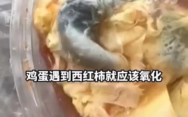 产妇订妇幼保健院月子餐吃到黑鸡蛋被告知“氧化了”，卫健局回应